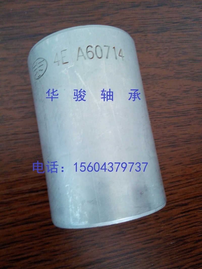 3001026-8N,轉(zhuǎn)向節(jié)襯套,吉林華駿軸承有限責(zé)任公司