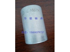 3001026-8N,轉(zhuǎn)向節(jié)襯套,吉林華駿軸承有限責(zé)任公司