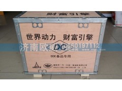 SPT/6DE3-60D,四配套,濟(jì)南歐威重型汽配有限公司