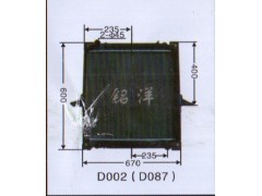 ,水箱  D002（D087）,濟(jì)南銘洋汽車散熱器有限公司