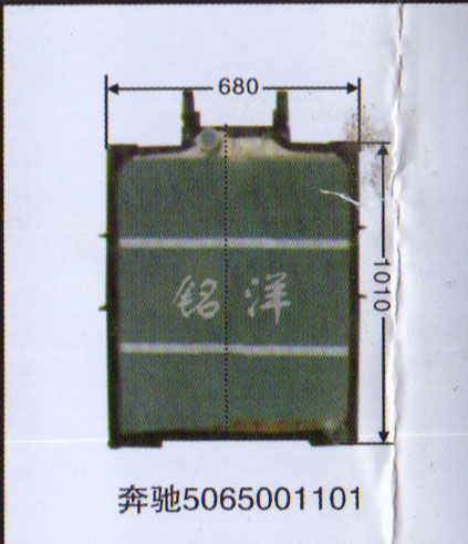 5065001101,水箱  奔馳,濟(jì)南銘洋汽車(chē)散熱器有限公司