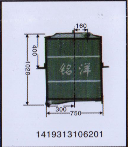 ,水箱 1419313106201,濟(jì)南銘洋汽車(chē)散熱器有限公司