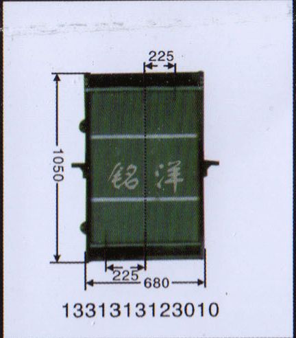 ,水箱 1331313123010,濟(jì)南銘洋汽車散熱器有限公司