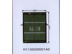 H1130020001A0,水箱,濟南銘洋汽車散熱器有限公司