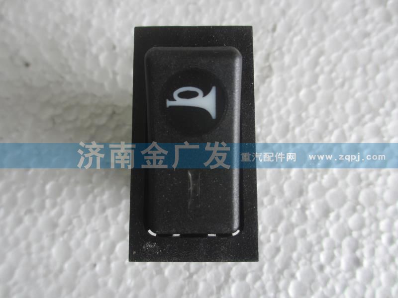 DZ9200581021,喇叭轉(zhuǎn)換開關(guān),濟(jì)南金廣發(fā)商貿(mào)有限公司