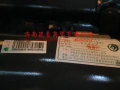 AZ9409311400,傳動(dòng)軸,濟(jì)南筑豪商貿(mào)有限公司