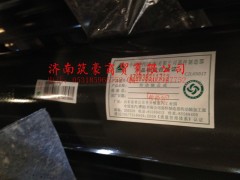 AZ9938311712,中間傳動(dòng)軸,濟(jì)南筑豪商貿(mào)有限公司