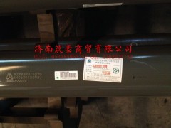 AZ9939311920,傳動(dòng)軸,濟(jì)南筑豪商貿(mào)有限公司