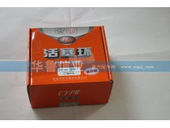 VG1560030040,活塞環(huán),濟(jì)南約書亞汽車配件有限公司（原華魯信業(yè)）