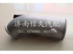 WG9125540801,原廠排氣蝶閥,濟(jì)南信久汽配銷售中心