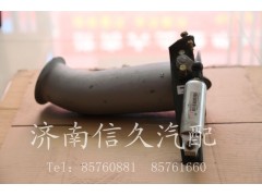 wg9131542025,evb排氣管總成,濟南信久汽配銷售中心