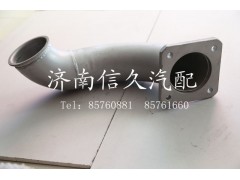 WG9632540073,連接管總成,濟(jì)南信久汽配銷售中心