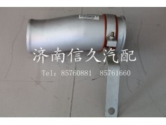 WG9725530170,中冷器進氣鋼管,濟南信久汽配銷售中心