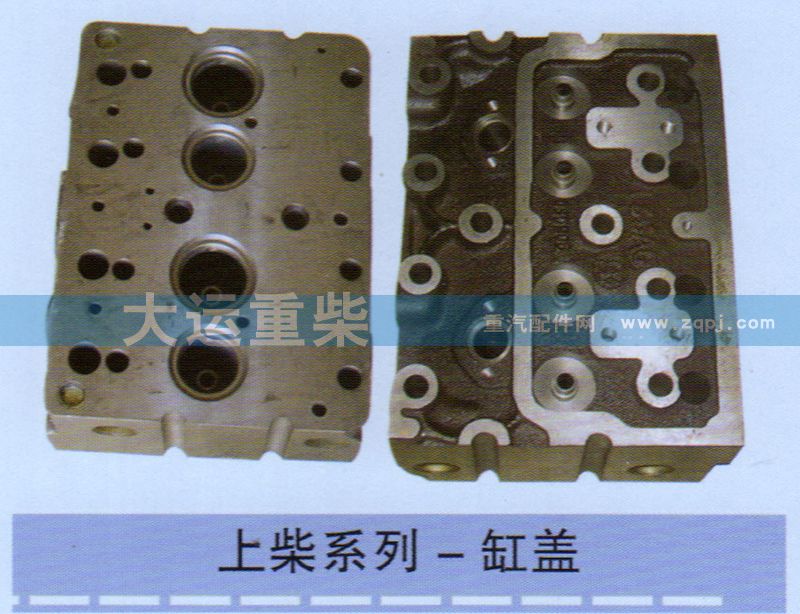 ,上柴系列-缸蓋,濟南大運重柴工貿有限公司