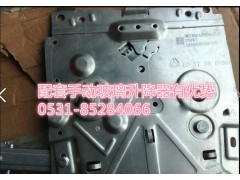 WG1664330403/0404,70礦A7手動升降器,濟(jì)南博通重汽備件庫