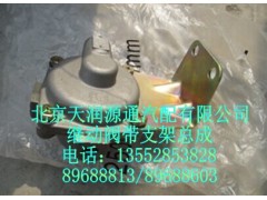 1110835627002A1701A,繼動閥帶支架總成,北京天潤源通汽配有限公司 北京天韻元通歐曼配件銷售中心