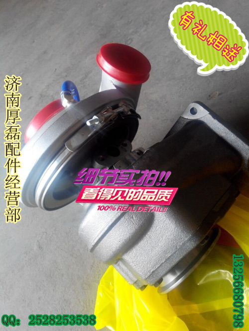 中國重汽親人  VG1540110066增壓器/VG1540110066增壓器