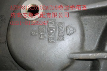 812W61950-0286,副駕駛員側(cè)內(nèi)部側(cè)面風(fēng)道-寬體,濟(jì)南尋金貿(mào)易有限公司