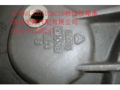 812W61950-0286,副駕駛員側(cè)內(nèi)部側(cè)面風(fēng)道-寬體,濟(jì)南尋金貿(mào)易有限公司