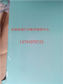 VG1500019045B油氣分離器/VG1500019045B