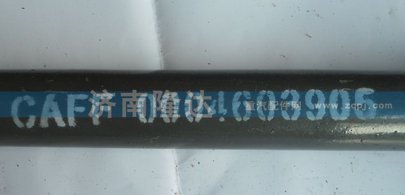 0004603905,轉(zhuǎn)向直拉桿,濟(jì)南固德汽車(chē)配件有限公司--原隆達(dá)