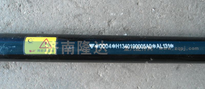 H1340190005AO,轉(zhuǎn)向中間拉桿,濟(jì)南固德汽車(chē)配件有限公司--原隆達(dá)