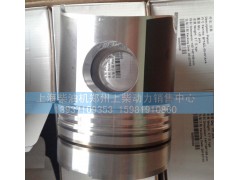 12V135AZLD B774ZL-05-001A  A774ZL-05-001 G05-101-02B G05-101-05  G05-101-08,活塞,上海柴油機(jī)鄭州上柴動(dòng)力銷售中心