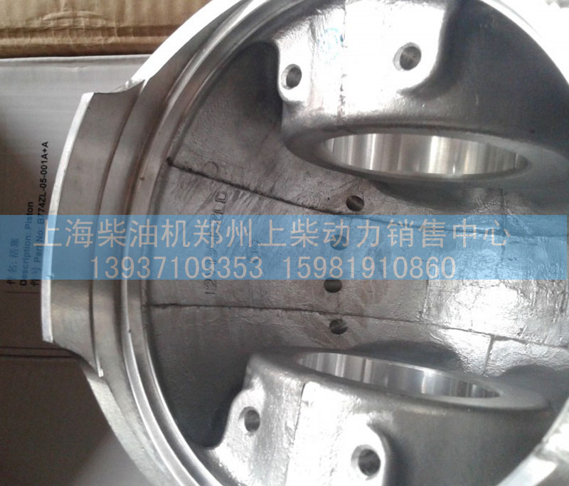 12V135AZLD B774ZL-05-001A  A774ZL-05-001 G05-101-02B G05-101-05  G05-101-08,活塞,上海柴油機(jī)鄭州上柴動(dòng)力銷售中心