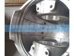 12V135AZLD B774ZL-05-001A  A774ZL-05-001 G05-101-02B G05-101-05  G05-101-08,活塞,上海柴油機(jī)鄭州上柴動(dòng)力銷售中心