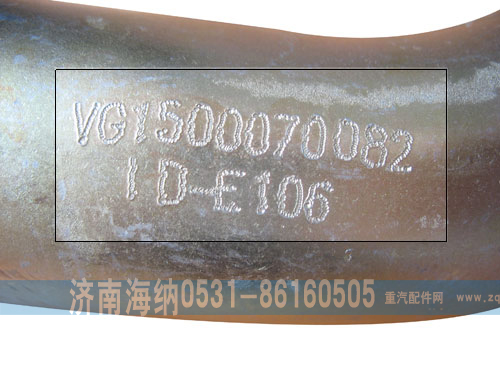 VG1500070082,機(jī)濾器總成，產(chǎn)地山東濟(jì)南,濟(jì)南海納汽配有限公司