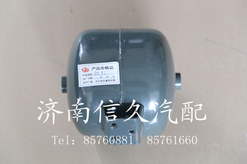 9100360044,儲氣筒（干燥器專用）,濟南信久汽配銷售中心