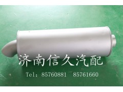 9100540009,消聲器,濟(jì)南信久汽配銷(xiāo)售中心