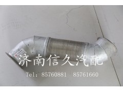 9725540002,消聲器,濟(jì)南信久汽配銷售中心