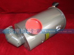 WG9112190001,Air filter復(fù)合式空濾器總成,濟南約書亞汽車配件有限公司（原華魯信業(yè)）