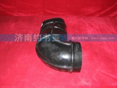 WG9719190009,Hose 進氣軟管,濟南約書亞汽車配件有限公司（原華魯信業(yè)）