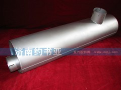 WG9112540003,Muffler 消聲器,濟南約書亞汽車配件有限公司（原華魯信業(yè)）