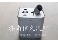 9727540001,消聲器總成,濟(jì)南信久汽配銷售中心