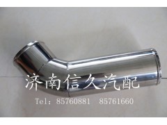 199112530049,中冷器進(jìn)氣管,濟(jì)南信久汽配銷售中心