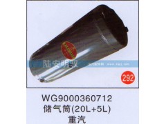 WG9000360712,,山東陸安明馭汽車零部件有限公司.