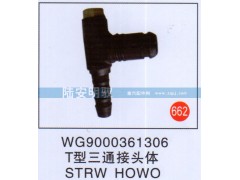 WG9000361306,,山東陸安明馭汽車零部件有限公司.