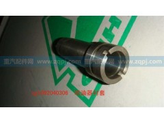 VG1092040306,噴油器襯套,展鴻汽配有限公司（原展翼）