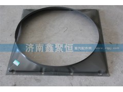 WG9725533037,HOWO 護(hù)風(fēng)罩,濟(jì)南鑫聚恒汽車配件有限公司