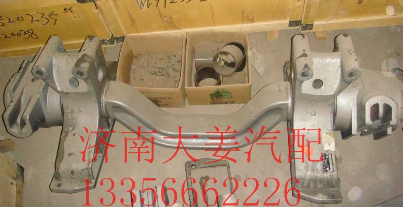 AZ9770520210,70礦平衡軸帶軸殼總成,濟南大姜汽車配件有限公司