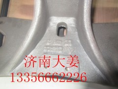 AZ9981340043,后分室支架,濟南大姜汽車配件有限公司