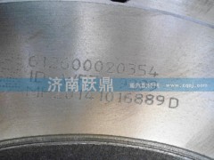 612600020354,飛輪總成,濟(jì)南躍鼎汽車配件有限公司