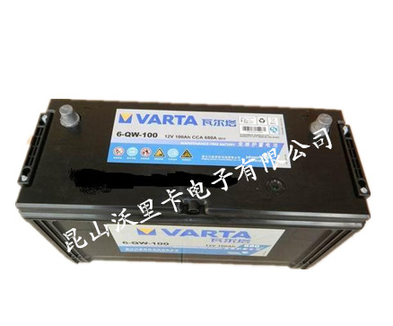 蘇州12V120Ah 6-QW-120B瓦爾塔蓄電池,蘇州12V120Ah 6-QW-120B瓦爾塔蓄電池,昆山沃里卡電子有限公司