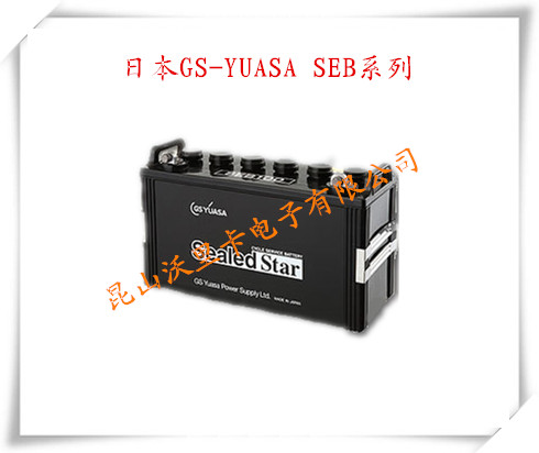 蘇州12V5AH,PX12050日本GS-YUASA蓄電池,蘇州12V5AH,PX12050日本GS-YUASA蓄電池,昆山沃里卡電子有限公司