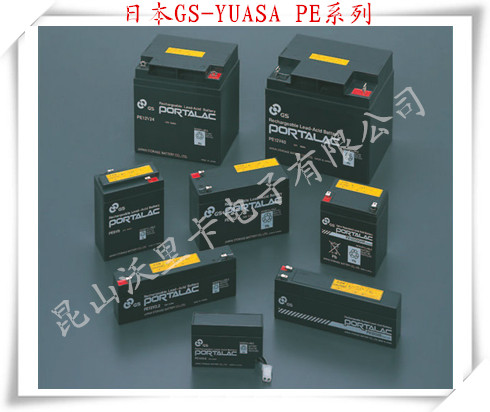 蘇州12V5AH,PX12050日本GS-YUASA蓄電池,蘇州12V5AH,PX12050日本GS-YUASA蓄電池,昆山沃里卡電子有限公司