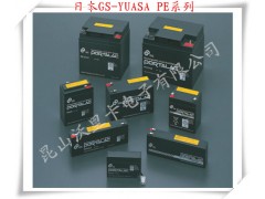 蘇州12V5AH,PX12050日本GS-YUASA蓄電池,蘇州12V5AH,PX12050日本GS-YUASA蓄電池,昆山沃里卡電子有限公司