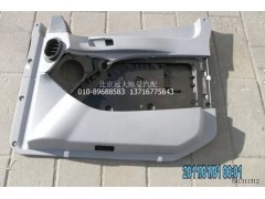 H4610160006A0,右車門內(nèi)護(hù)板總成,北京遠(yuǎn)大歐曼汽車配件有限公司